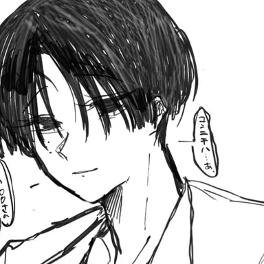 Profile image of Uzura