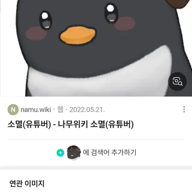 Profile image of 이핑구