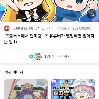 Profile image of 말량