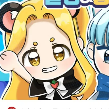 Profile image of 홍챠