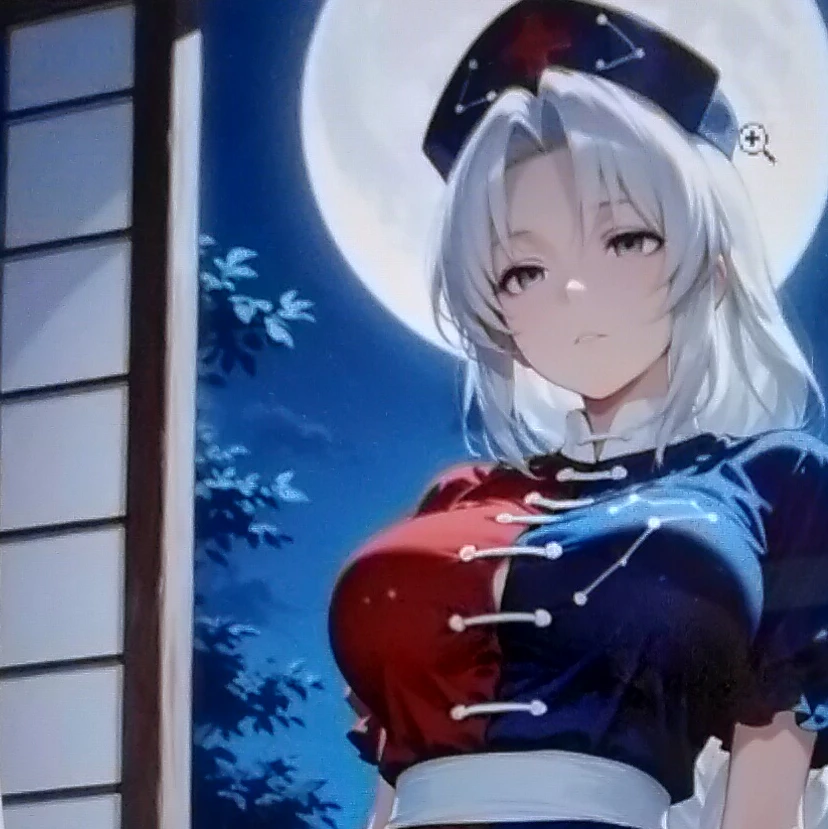 八意永琳