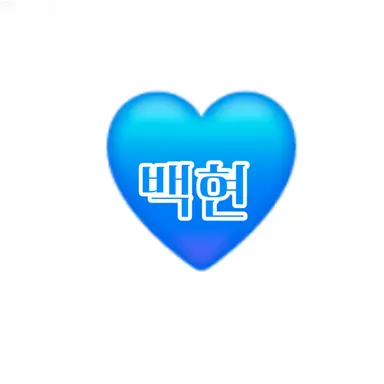 Profile image of 백현
