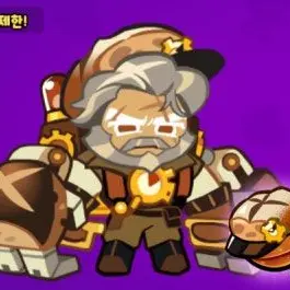 Profile image of 깜빠뉴맛 쿠키