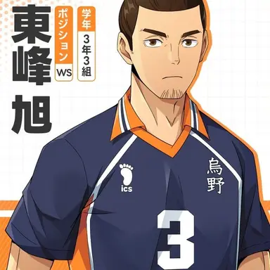Profile image of 아즈마네 아사히