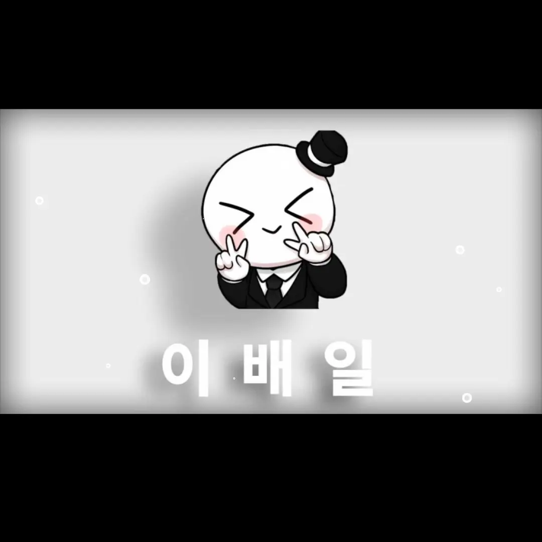 JerkyMango4315의 매이드 이배일