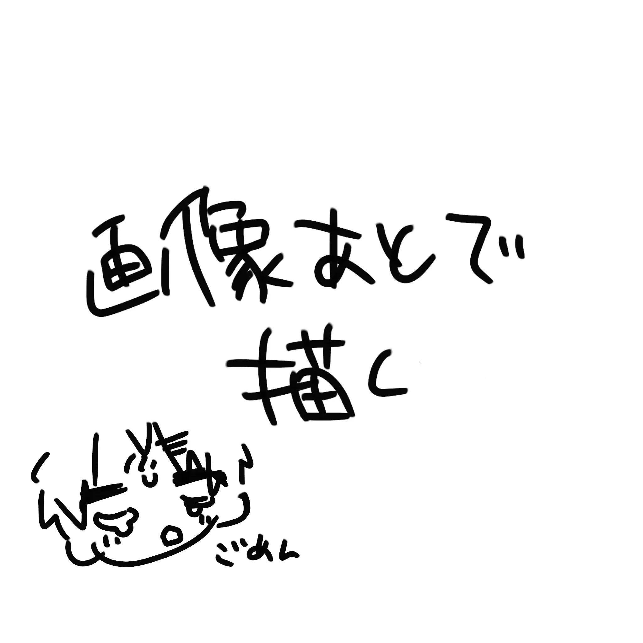 CrispQuill1765의 媚薬を飲まないとでられない部屋