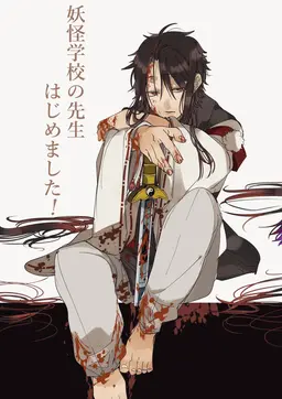Profile image of 朱雀