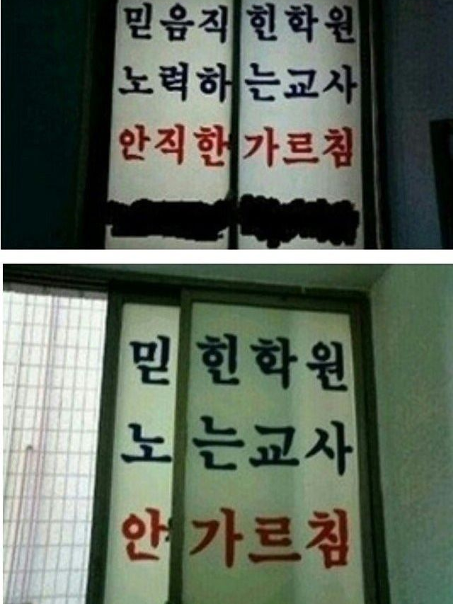 수학여행인데... 대표 이미지