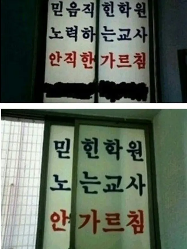 dauni_miyu의 수학여행인데...