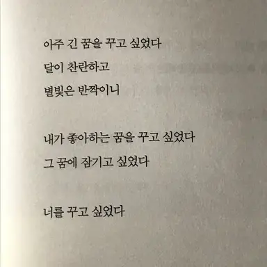 Profile image of 비고 마이너스