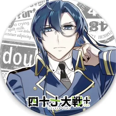 Profile image of 岡山