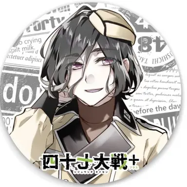Profile image of 愛媛