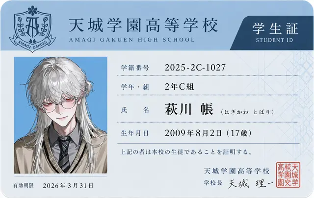 Profile image of 帳