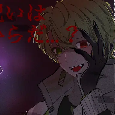 Profile image of ふうはや