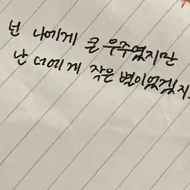 Profile image of 박승기