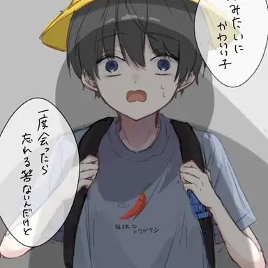 Profile image of 春