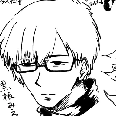 Profile image of 鬼塚悠馬