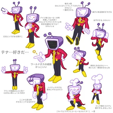 Profile image of テナ