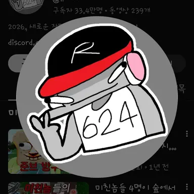 Profile image of 유기사