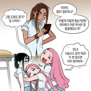 Profile image of 미지