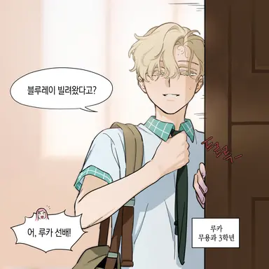 Profile image of 루카