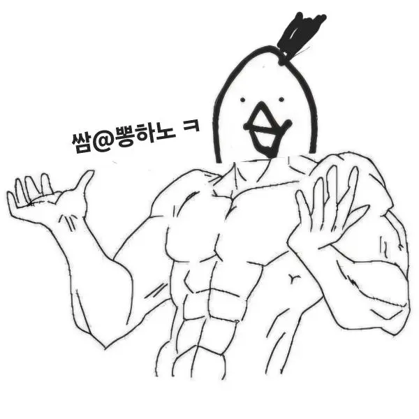 nodavbedulge의 노답비둘기(업그레이드버전)