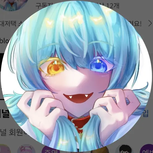 ZETAGOSU의 료미