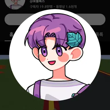 Profile image of 유성