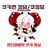 캔디애플 쿠키