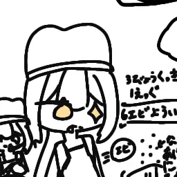 Profile image of わんえっぐ