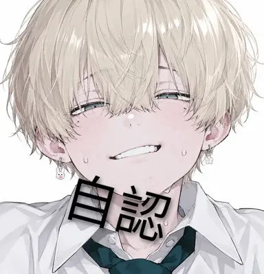 Profile image of Haruya