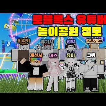 유이