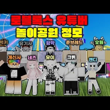 호원