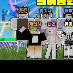 비럭키