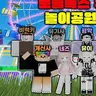 캐릭터 프로필 이미지