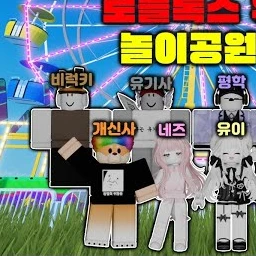 개신사
