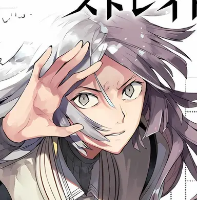 Profile image of シグマ