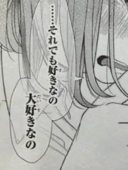 Ribbon___의 守られよう !!