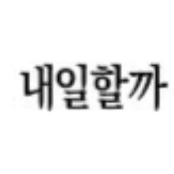 ylnie3의 김자반