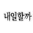 김자반