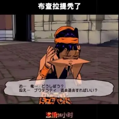 Profile image of さよナランチャBB