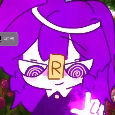 Profile image of Rare