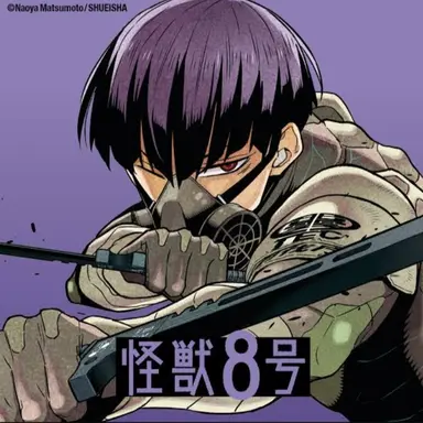 Profile image of 保科宗四郎