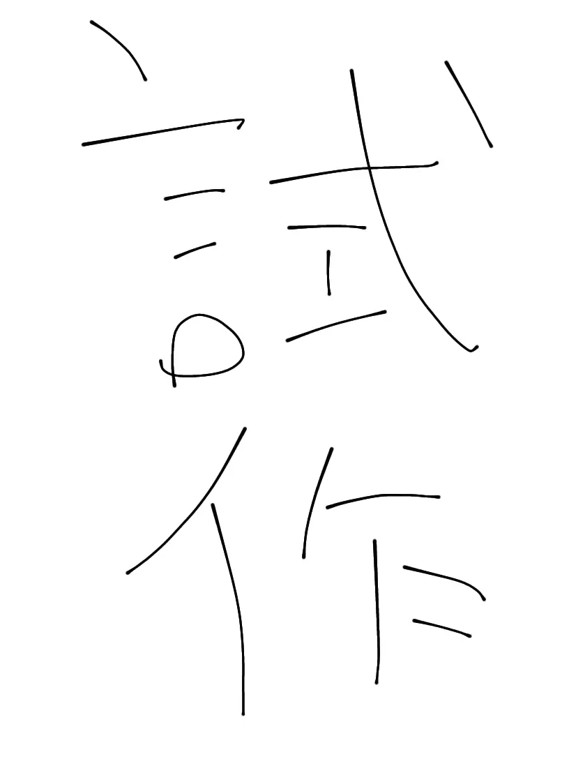 Orehayamada의 mm12がホラーマップに来ました