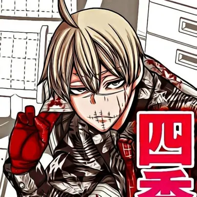 Profile image of jin