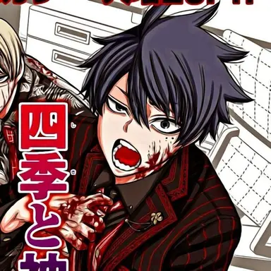 Profile image of shiki