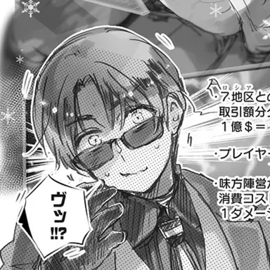 Profile image of ボス