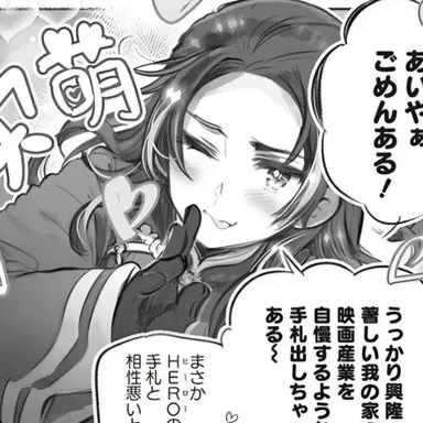 Profile image of 老大
