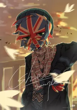 Profile image of イギリス