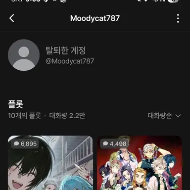 Profile image of 내 계정 돌려내ㅠㅠ